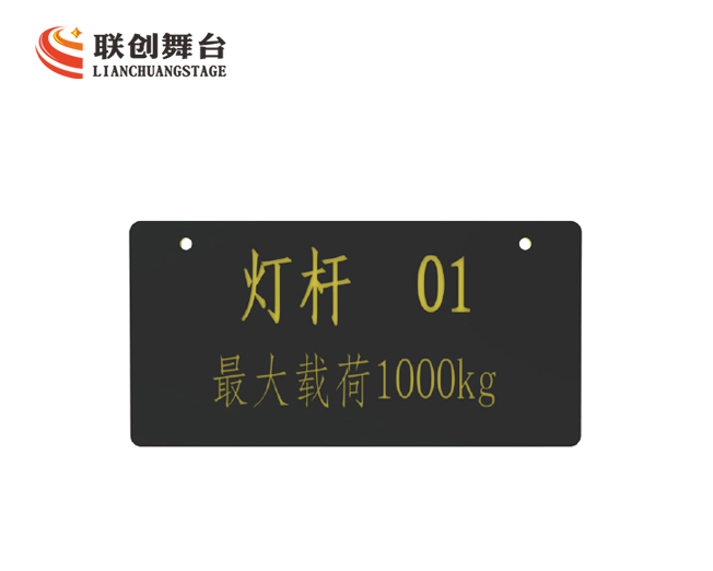 号码牌