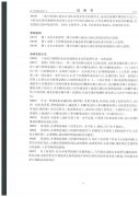 荣誉资质