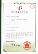 荣誉资质