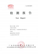 荣誉资质