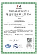 荣誉资质