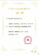 荣誉资质