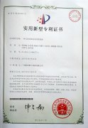 荣誉资质