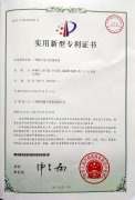 荣誉资质