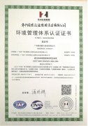 荣誉资质
