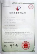 荣誉资质