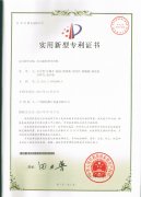 荣誉资质