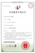荣誉资质