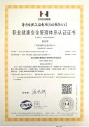 荣誉资质