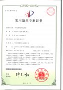 荣誉资质
