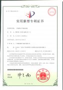 荣誉资质