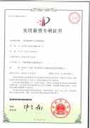 荣誉资质