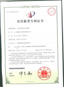 荣誉资质