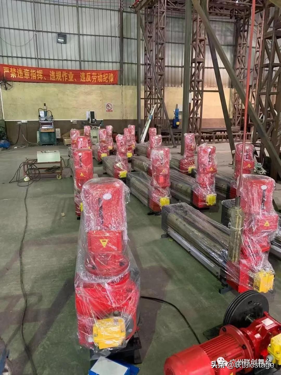 舞台机械是什么?种类丰富的吊杆机——关注联创每晚八点更新
