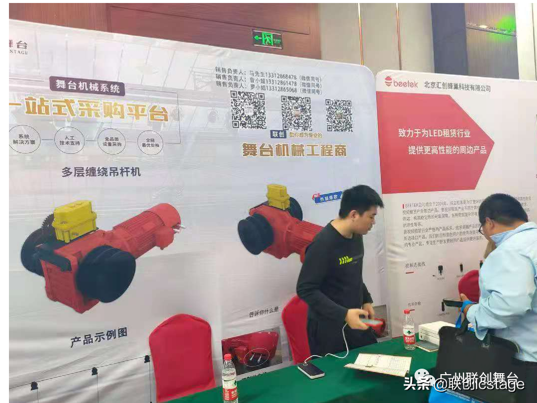 舞台机械是什么?种类丰富的吊杆机——关注联创每晚八点更新
